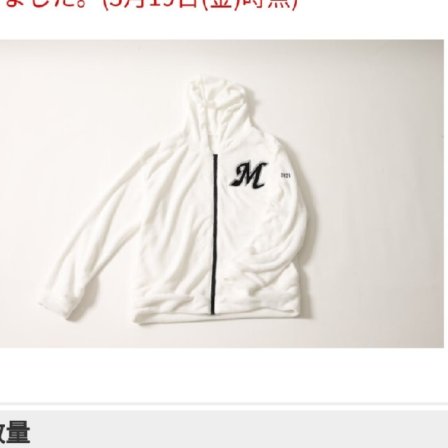 千葉ロッテマリーンズ フリースの通販 by キャラメルコーン's shop｜ラクマ