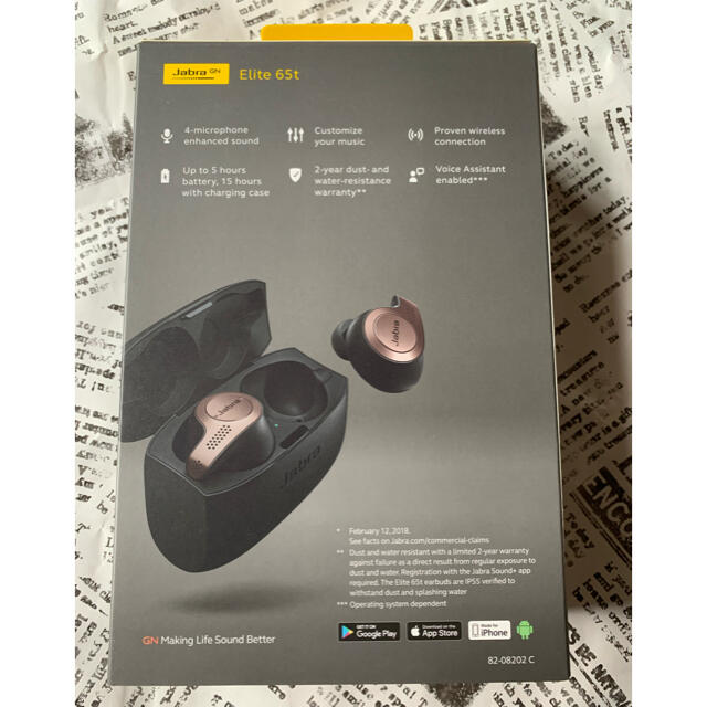 Jabra Elite 65t ワイヤレスイヤホン カッパーブラック スマホ/家電/カメラのオーディオ機器(ヘッドフォン/イヤフォン)の商品写真