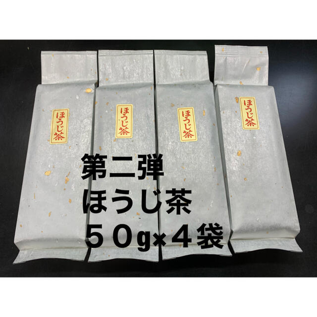 Lｉｆｅ様専用 食品/飲料/酒の飲料(茶)の商品写真