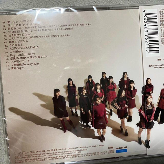モーニング娘 16th That S J Pop アルバムcdの通販 By けやき S Shop ラクマ モーニング娘 16th That S J Pop アルバムcdの通販 By けやき S Shop ラクマ
