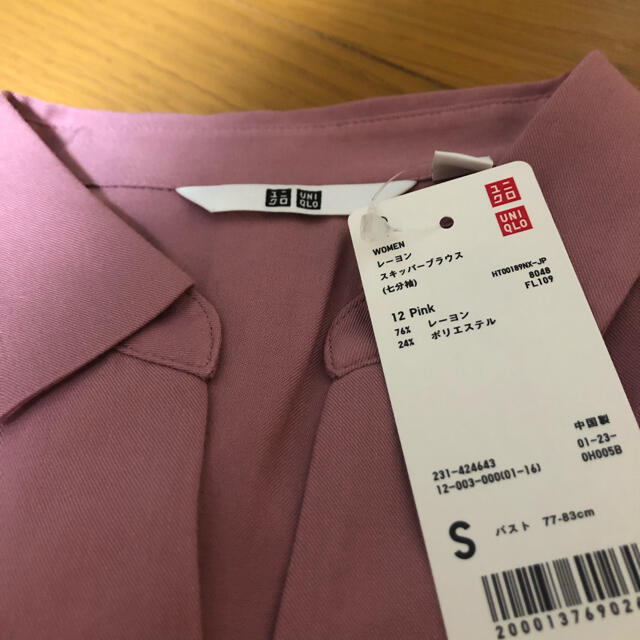 UNIQLO(ユニクロ)のブラウス レディースのトップス(シャツ/ブラウス(長袖/七分))の商品写真