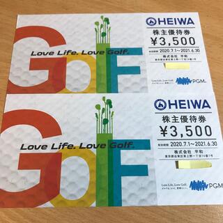 ヘイワ(平和)のHEIWA 平和　株主優待割引券　２枚　7000円分(その他)