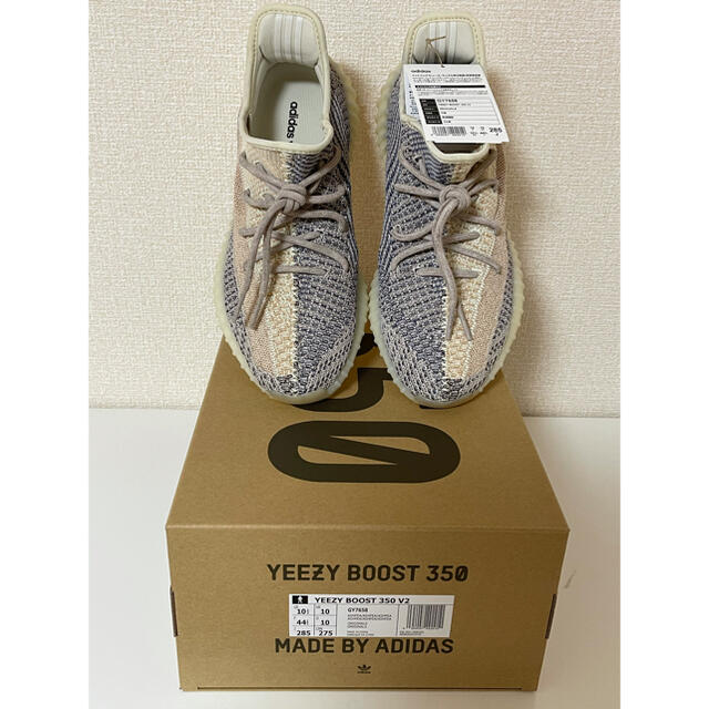 イージーブースト 350 V2