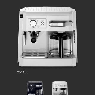 デロンギ(DeLonghi)の最終値下げ　コーヒーメーカー　デロンギマルチメーカー(エスプレッソマシン)