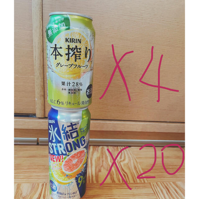 キリン(キリン)のお酒　サワー　チューハイ 食品/飲料/酒の食品(菓子/デザート)の商品写真