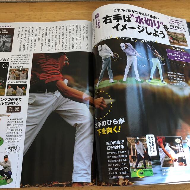 GOLF DIGEST (ゴルフダイジェスト) 2021年 02月号 エンタメ/ホビーの雑誌(趣味/スポーツ)の商品写真