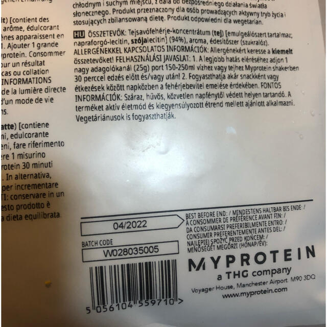 MYPROTEIN(マイプロテイン)のマイプロテイン　インパクトホエイ　ミルクティー1kg 食品/飲料/酒の健康食品(プロテイン)の商品写真