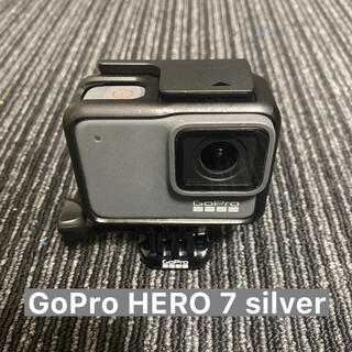 ゴープロ(GoPro)のGoPro HERO7 SILVER 美品 送料無料 即日発送(ビデオカメラ)