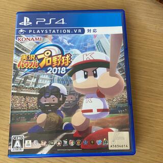 実況パワフルプロ野球2018 PS4(家庭用ゲームソフト)