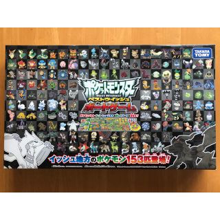 タカラトミー 人生ゲームの通販 600点以上 Takara Tomyのエンタメ ホビーを買うならラクマ タカラトミー 人生ゲームの通販 600点以上 Takara Tomyのエンタメ ホビーを買うならラクマ