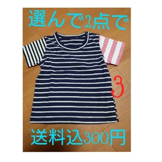 子供服 夏服 90 ボーダー 男の子 女の子 半袖 Tシャツ(Tシャツ/カットソー)