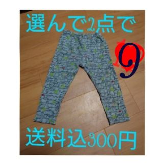 男の子 女の子 パンツ 90(Tシャツ/カットソー)