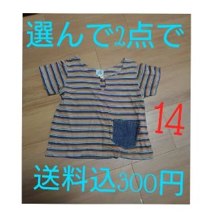 男の子 女の子 子供服 半袖 シャツ 100 Tシャツ(Tシャツ/カットソー)