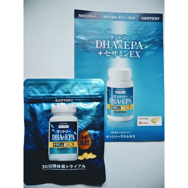 サントリー自然のちから DHA&EPA＋セサミンEX  120粒