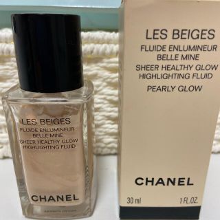 シャネル(CHANEL)のCHANEL フリュイドアンルミネールベルミンパーリーグロウ(化粧下地)