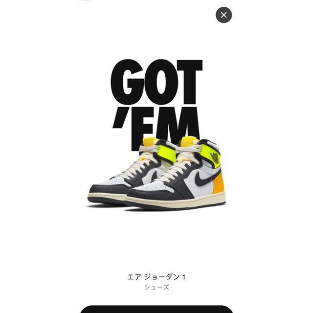 NIKE(ナイキ)のNIKE AIR JORDAN 1 Volt Gold  26cm 新品未使用 メンズの靴/シューズ(スニーカー)の商品写真