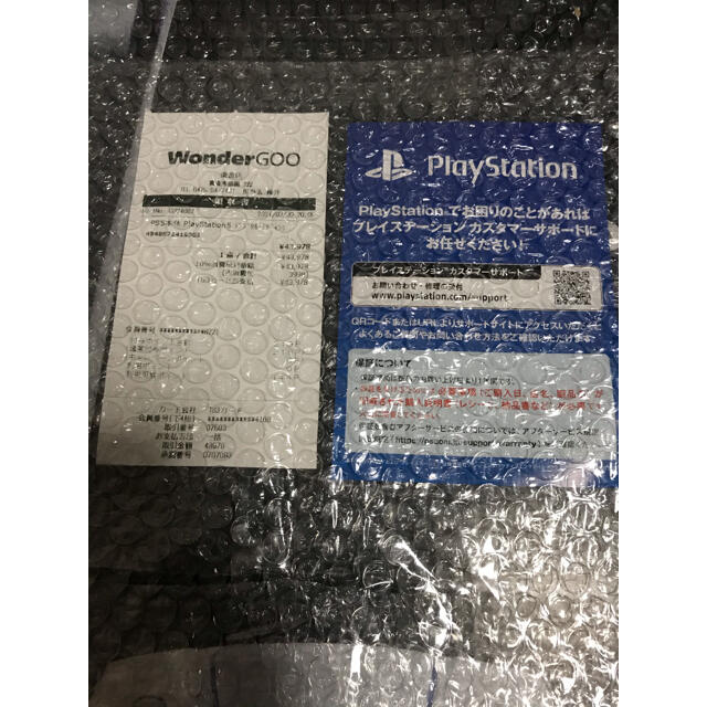 新品未開封  Ps5 プレイステーション5 デジタル Edition 本体 1