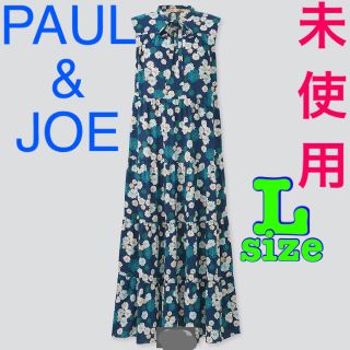 ポールアンドジョー(PAUL & JOE)の【未使用】ポール&ジョー　ユニクロ ティアードワンピース　ネイビー  Lサイズ(ロングワンピース/マキシワンピース)