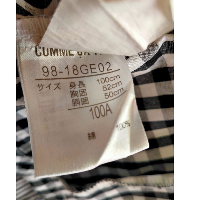 COMME CA ISM(コムサイズム)の半袖パーカー  100   COMME CA ISM  値下げ可 キッズ/ベビー/マタニティのキッズ服男の子用(90cm~)(Tシャツ/カットソー)の商品写真