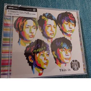 アラシ(嵐)のThis is 嵐 (アイドル)