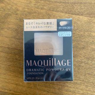 マキアージュ(MAQuillAGE)のマキアージュ ドラマティックパウダリー UV オークル20 (レフィル) SPF(ファンデーション)