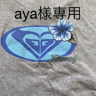 ロキシー(Roxy)のROXY Ｔシャツ　USA Sサイズ(Tシャツ(半袖/袖なし))