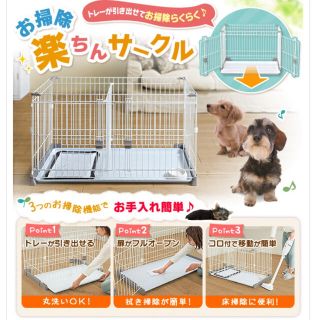 サークル　ゲージ　犬　キャスター付き　屋根付き