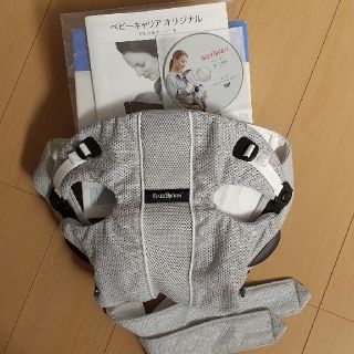 ベビービョルン(BABYBJORN)のベビーキャリア オリジナル 抱っこひも メッシュ(抱っこひも/おんぶひも)