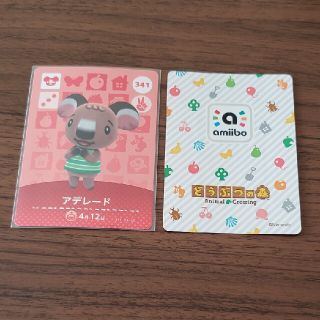 アデレード☆どうぶつの森☆amiiboカード(その他)