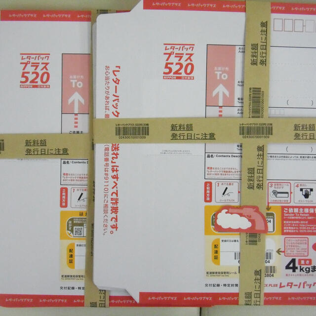 バーゲンで レタパプラス 赤 その他 バーゲンで レタパプラス 赤 その他