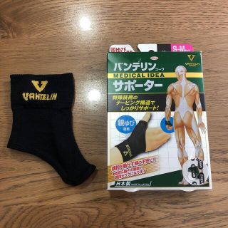 バンテリン サポーター 親指(トレーニング用品)