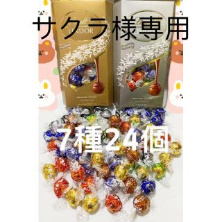 リンツ(Lindt)のリンツリンドールチョコレート 3種18個(菓子/デザート)