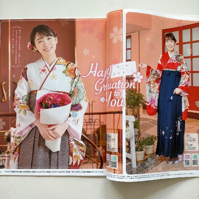 飯豊まりえ  鈴乃屋  卒業袴 カタログ エンタメ/ホビーのタレントグッズ(女性タレント)の商品写真