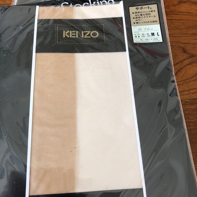 KENZO(ケンゾー)のKENZOストッキング レディースのレッグウェア(タイツ/ストッキング)の商品写真