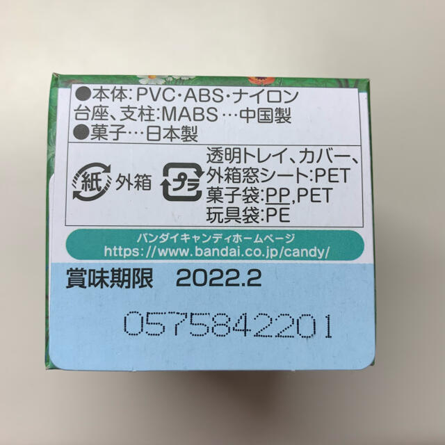 任天堂(ニンテンドウ)のともだちどーる ちゃちゃまる エンタメ/ホビーのおもちゃ/ぬいぐるみ(キャラクターグッズ)の商品写真