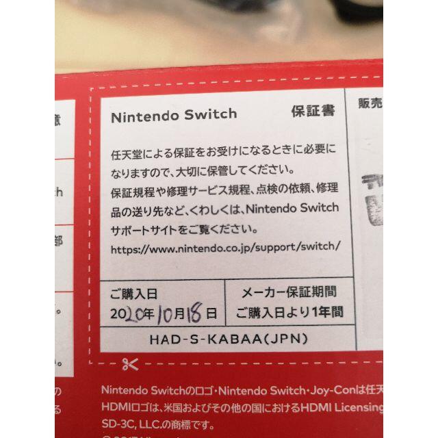 任天堂 switch 本体 proコン ほぼ新品 nintendo スイッチ