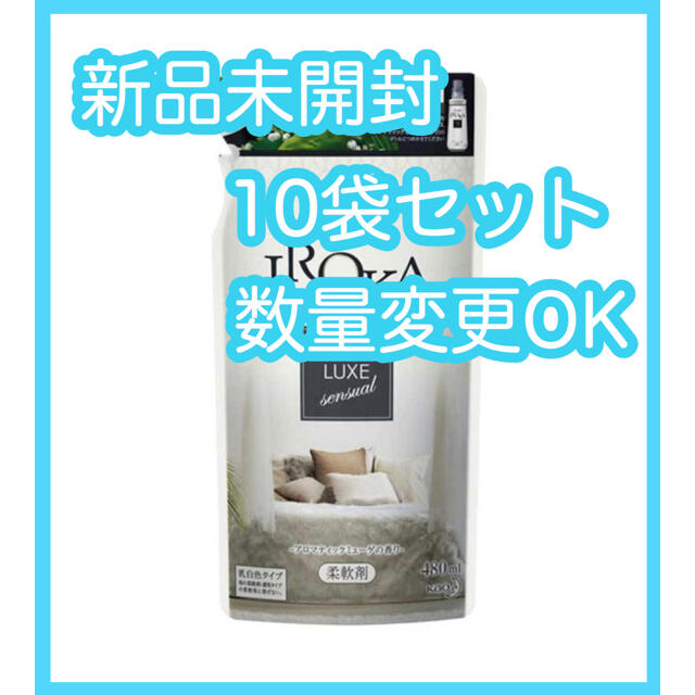 花王(カオウ)の【新品】フレア フレグランス IROKA アロマティックミューゲ 詰替 10袋 インテリア/住まい/日用品の日用品/生活雑貨/旅行(洗剤/柔軟剤)の商品写真