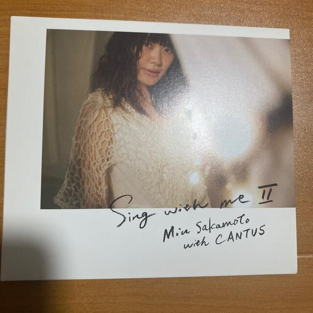 坂本美雨　with cantus  sing with me エンタメ/ホビーのCD(ポップス/ロック(邦楽))の商品写真