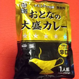 おとなの大盛カレー 辛口(レトルト食品)