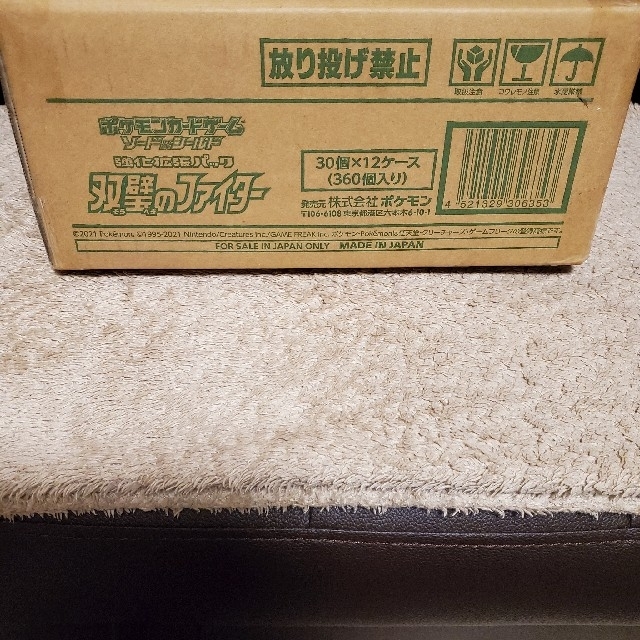 ポケモンカードゲーム ソードu0026シールド 双璧のファイター 12BOX 1 ...