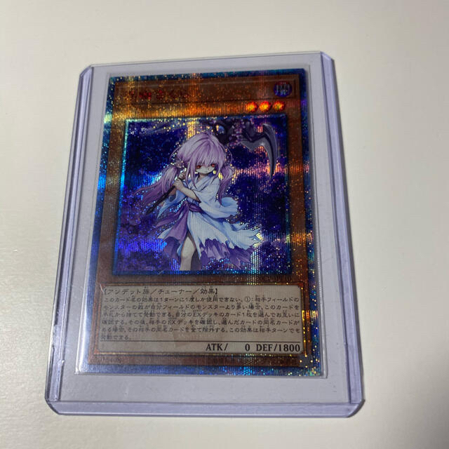 美品】冬幽さくら 20th シークレット ふゆさくら 遊戯王 | www