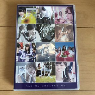 ノギザカフォーティーシックス(乃木坂46)のALL　MV　COLLECTION～あの時の彼女たち～（DVD4枚組） DVD(ミュージック)