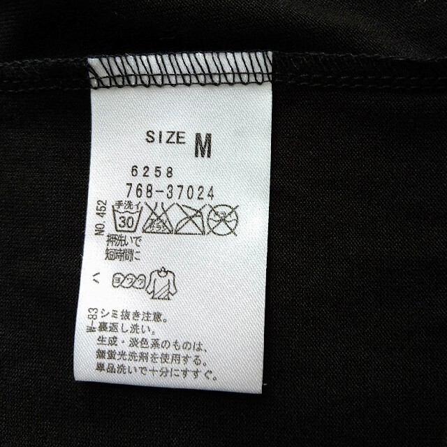 羽織り レディースのジャケット/アウター(その他)の商品写真