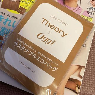 セオリー(theory)のOggi5月号付録 エコバッグ(エコバッグ)