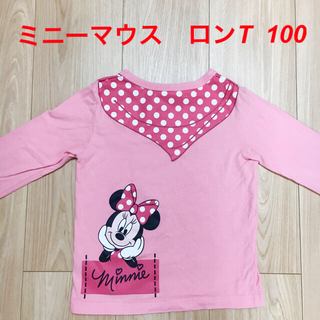 ミニーマウス　ロングTシャツ　100cm ピンク(Tシャツ/カットソー)