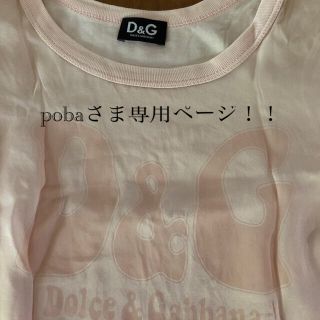 ディーアンドジー(D&G)のドルチェ アンド ガッバーナ　Tシャツ(Tシャツ/カットソー(半袖/袖なし))