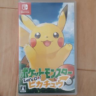 ポケットモンスター　Let's Goピカチュウ(家庭用ゲームソフト)