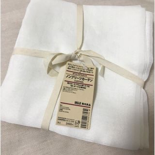 ムジルシリョウヒン(MUJI (無印良品))の【未使用】無印良品・綿ノンプリーツカーテン＊2セット＊幅100縦176cm(カーテン)