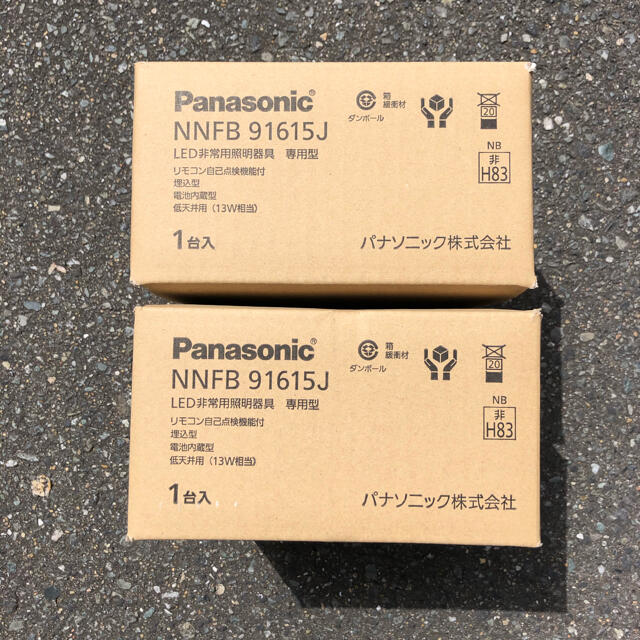 2セット:Panasonic 非常用照明器具 電池内蔵モニター付き