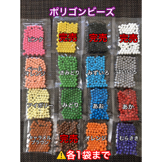 驚きの値段で】 未開封未使用 アクアビーズ ペールオレンジ 約400個